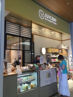 ジューサリー バイ コスメ キッチン Newoman 新宿 Newoman 新宿 新宿 の 東京周辺 Openrice 日本