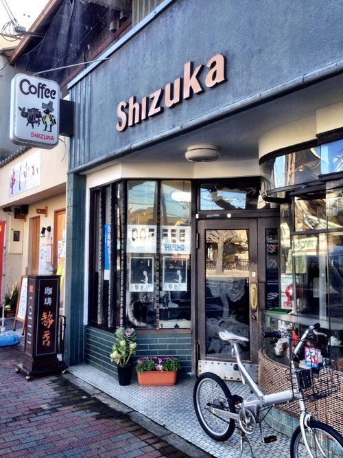 14 Kyoto Trip On Tripline