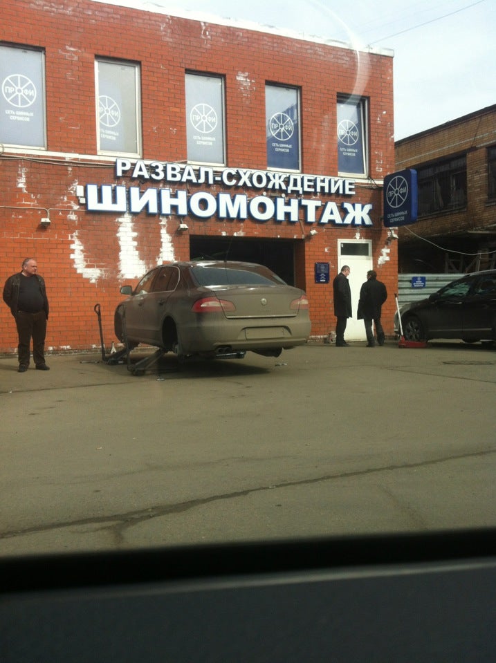Развал спб. Шиномонтаж профи. Шиномонтаж профи Колпино