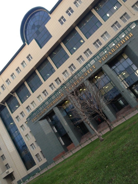 Вузы москвы по управлению