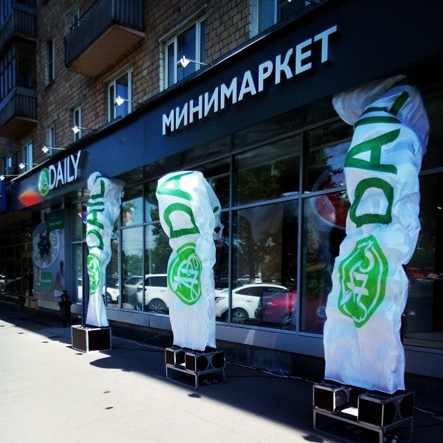 Ленинский просп 91. G Store ава.