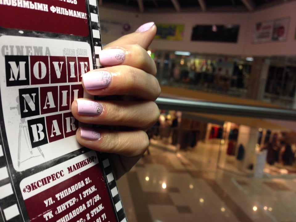 Муви бар типанова. Муви нейл бар тк питер. маникюр кинотеатр. movie nail bar. муви нейл бар типанова.