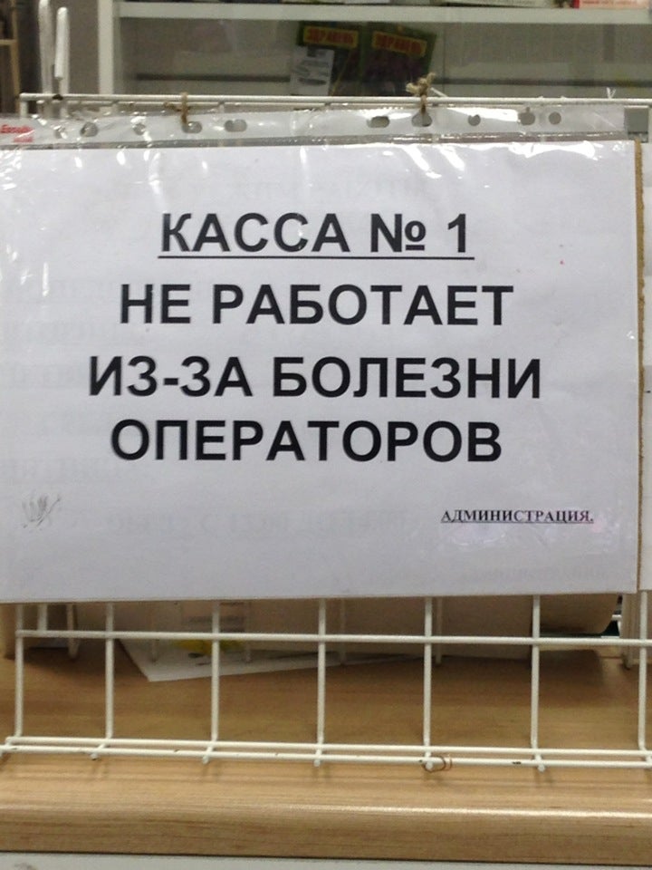 Почта в осе