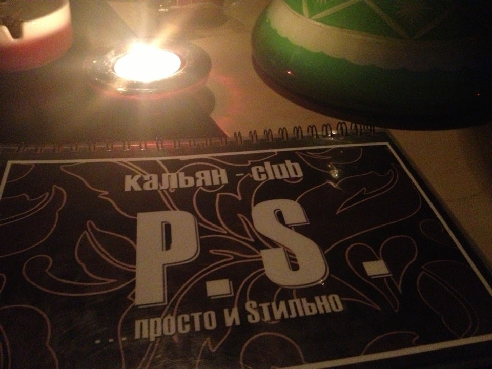 Liar s bar русификатор