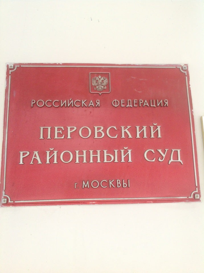 Перовский р с. Перовский р с. Перовский р с. Перовский районный. Перовский р с.