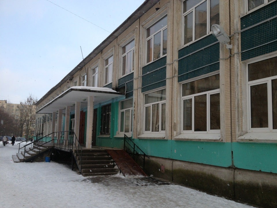 Школа 212 москва