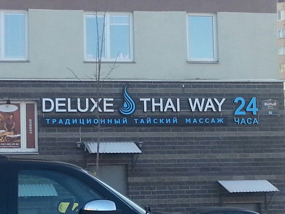 Thai deluxe