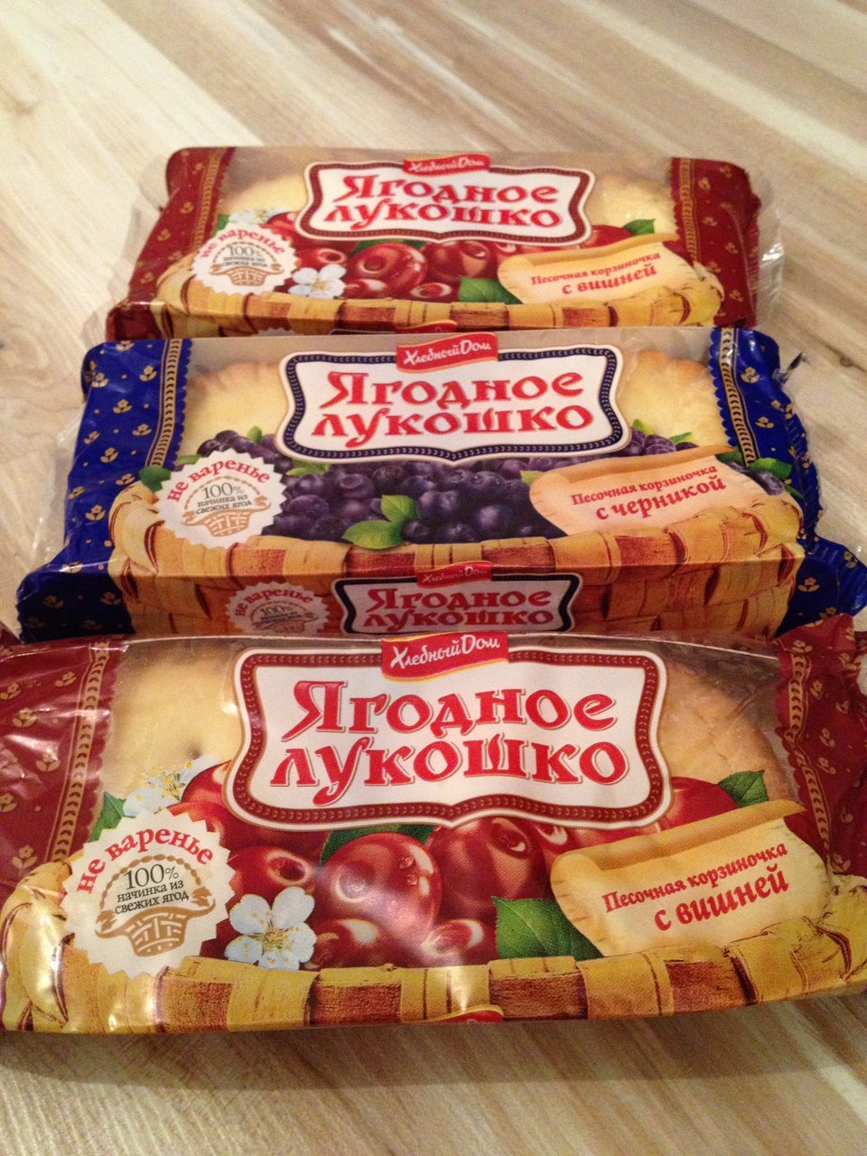 Бирюлево пятерочка. Лукошко пятерочка. щербет в пятерочке. щербет из пятерочки. вишневое лукошки пятерочка.