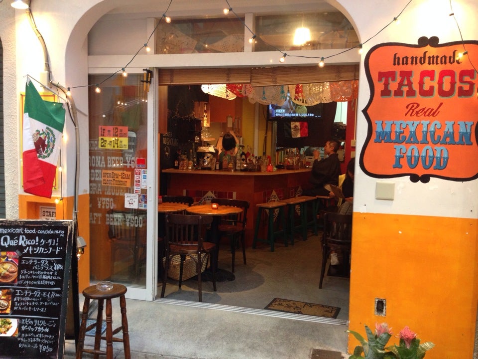 Que Rico Que Rico Resturant QUE RICO - Mexican Bar in Jiyugaoka Jiyugaoka Department Store Tokyo ...