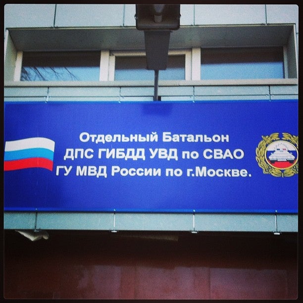 Гибдд вешних вод график
