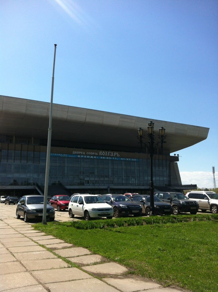 Дворец спорта волгарь