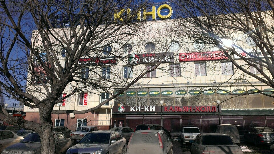 что идёт в кино омск