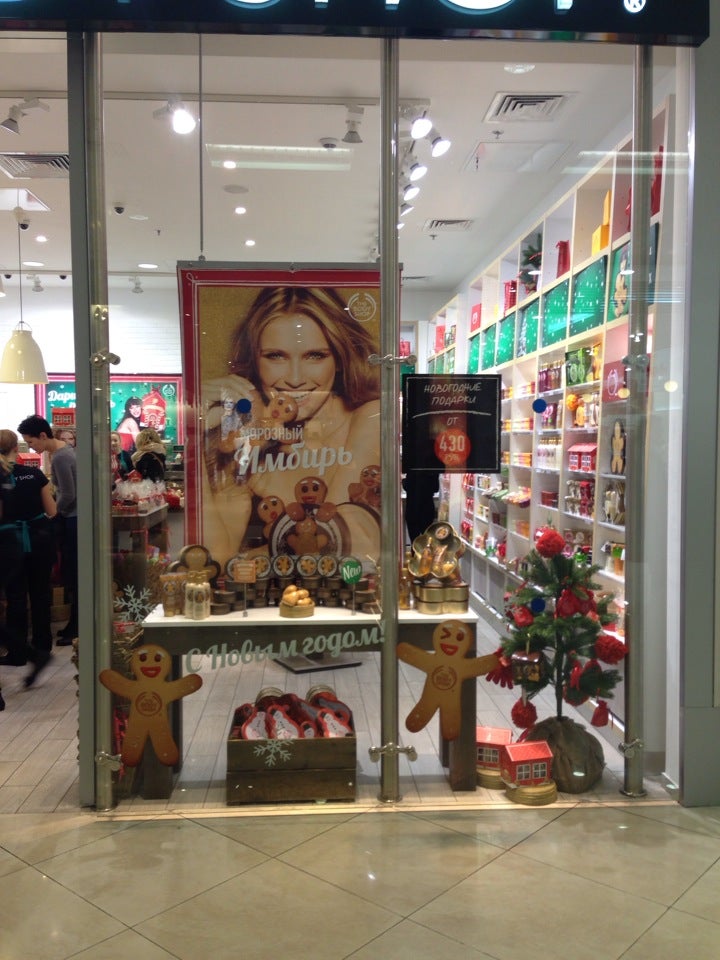 The Body Shop Магазины В Москве