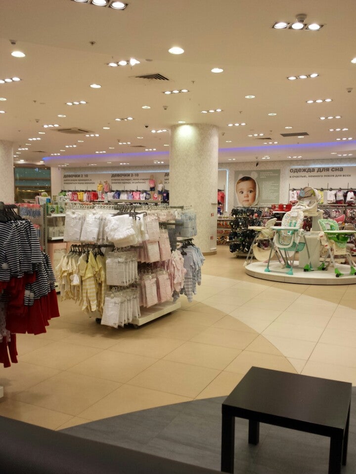 Магазин Детской Одежды Mothercare В Москве