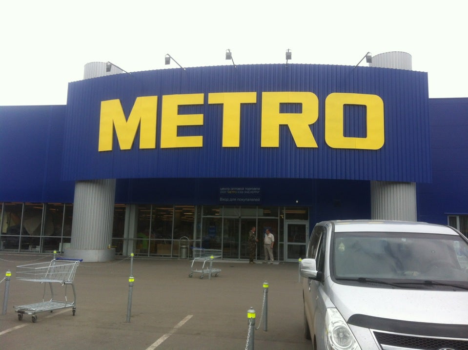 Metro cash and carry стол