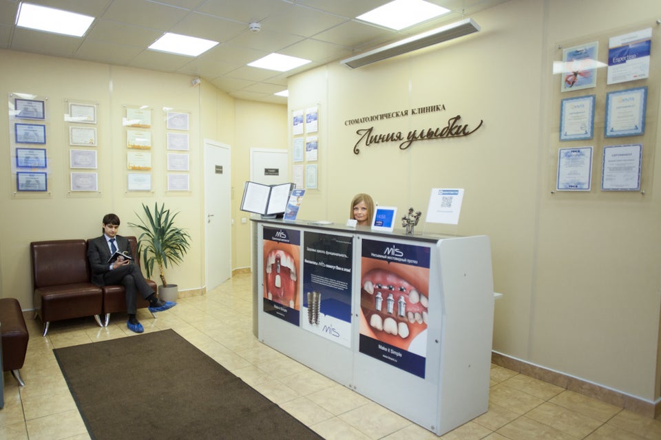 Линия улыбки на ланском. Линия улыбки на ланском. Линия улыбки на ланском. Линия улыбки на ланском. Линия улыбки краснообск.