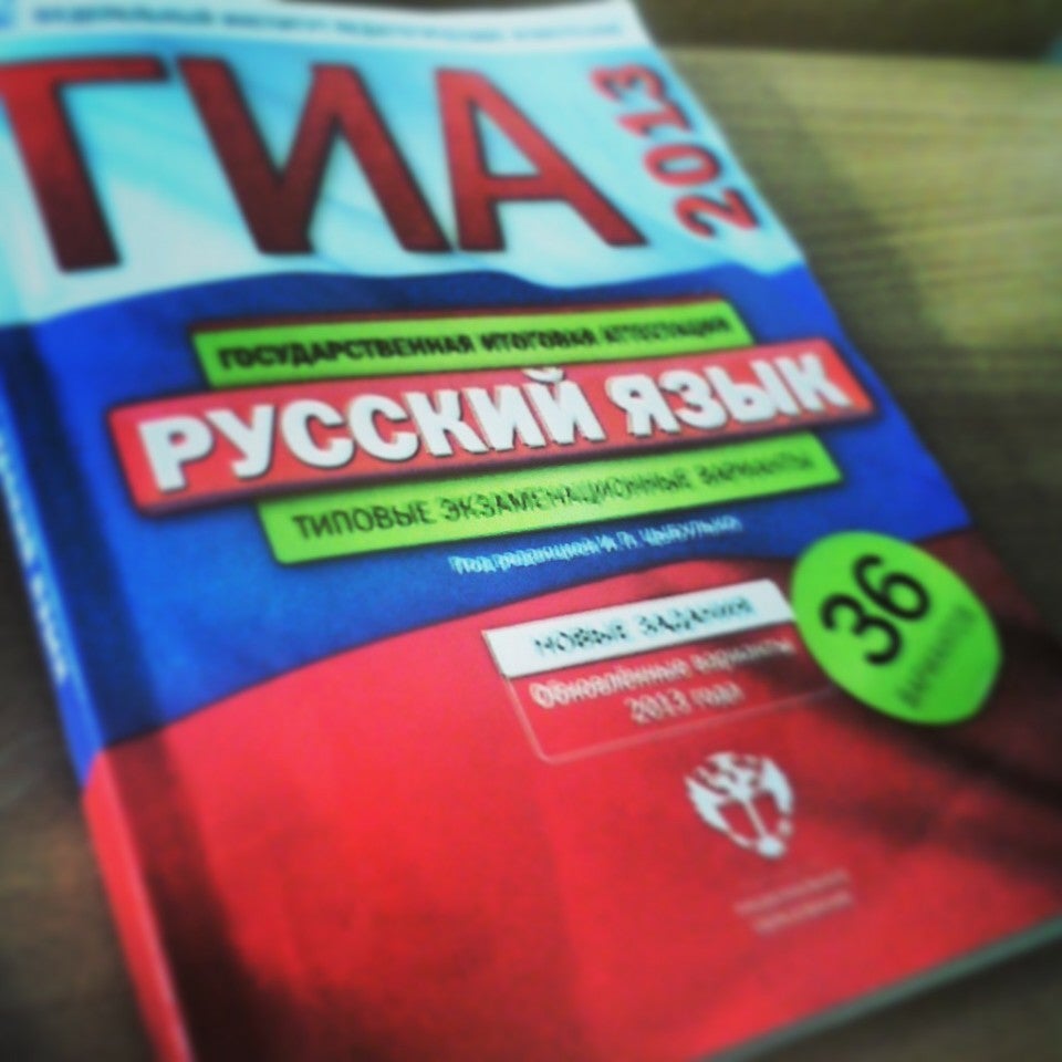 Школа № 88 отзывы - Тольятти, ул. Тополиная, 5