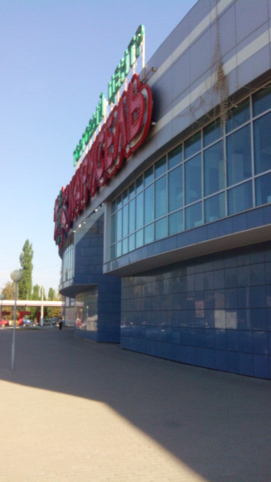 Космонавтов 27г воронеж фото Ул космонавтов 27 г