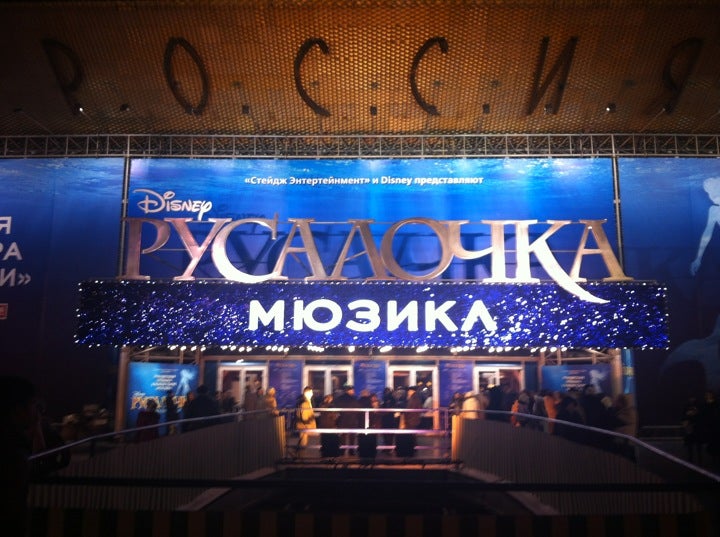 Пушкинская площадь 2 театр мюзикла
