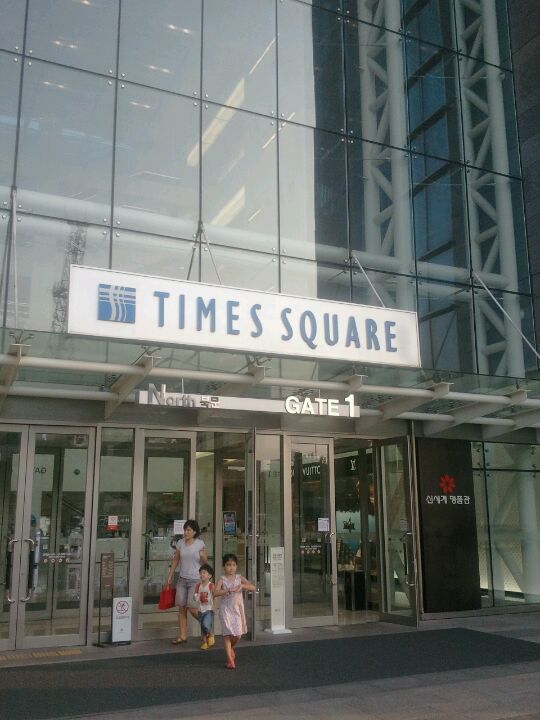 Times Square Mall in Seoul - Shopping in Seoul, South Korea - Justgola