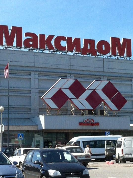 Максидом спб фото. МАКСИДОМ Московский проспект 131. МАКСИДОМ СПБ Московский 131. Московский пр-т, д. 131 МАКСИДОМ. МАКСИДОМ Московский пр.