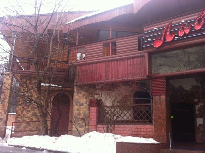 Кафе лав в останкинском парке