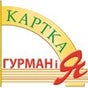 Ресторанная карта "ГурманіЯ" Ресторанная карта "ГурманіЯ"