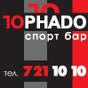 Спорт-бар «ТОРНАДО" Спорт-бар «ТОРНАДО"